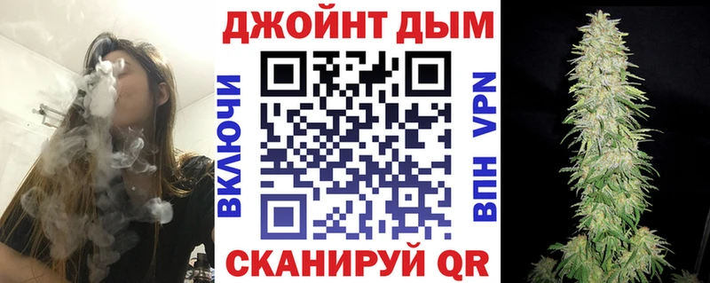 Где найти наркотики Николаевск APVP МАРИХУАНА Кокаин Меф ГАШИШ