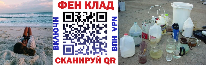 АМФ 98%  купить  цена  Николаевск 