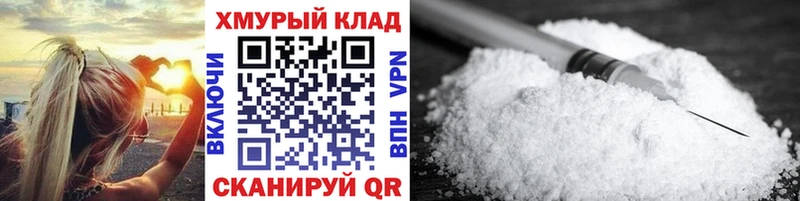 наркота  Николаевск  Героин гречка 