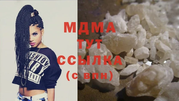 ГАЛЛЮЦИНОГЕННЫЕ ГРИБЫ Баксан