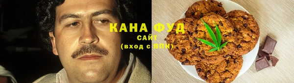 соль курить ск Балабаново