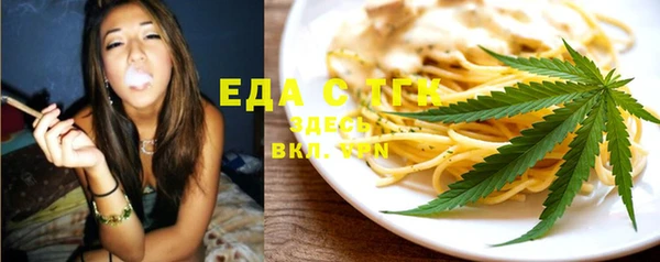 соль курить ск Балабаново