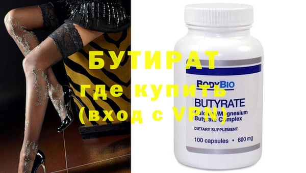 соль курить ск Балабаново