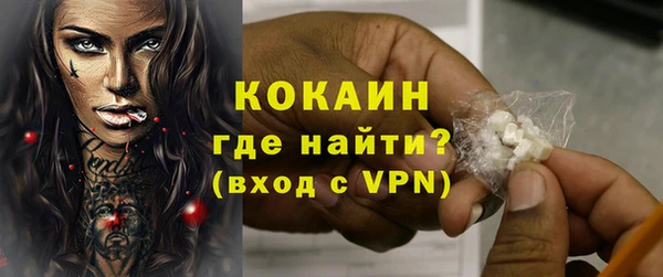 соль курить ск Балабаново