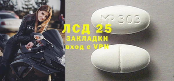 ГАЛЛЮЦИНОГЕННЫЕ ГРИБЫ Баксан