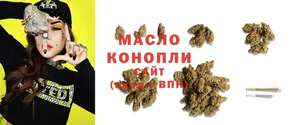 ГАЛЛЮЦИНОГЕННЫЕ ГРИБЫ Баксан