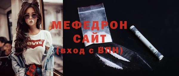 соль курить ск Балабаново