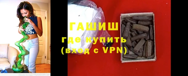 соль курить ск Балабаново