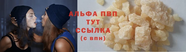 соль курить ск Балабаново