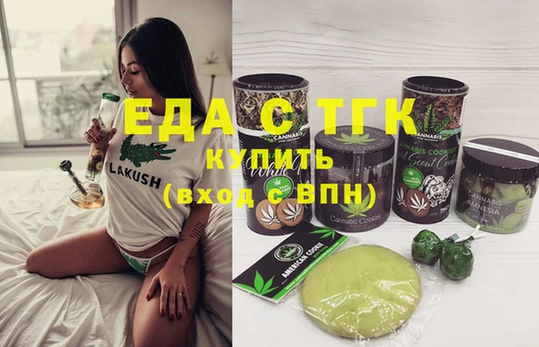 соль курить ск Балабаново
