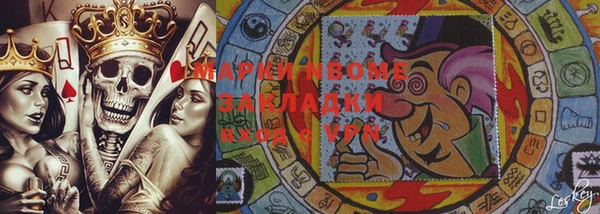 соль курить ск Балабаново