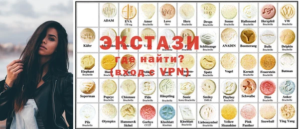прущий лед Балахна