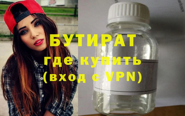 прущий лед Балахна