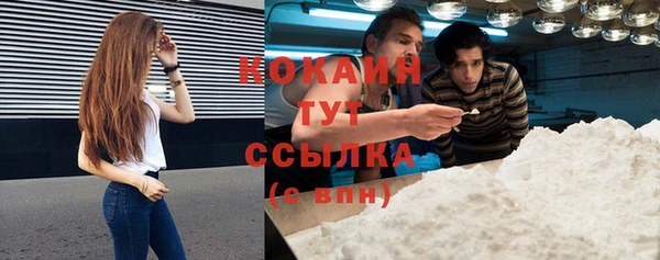 прущий лед Балахна