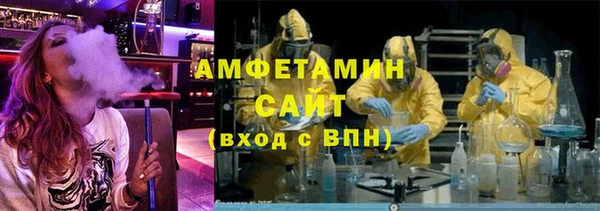 ГАЛЛЮЦИНОГЕННЫЕ ГРИБЫ Баксан