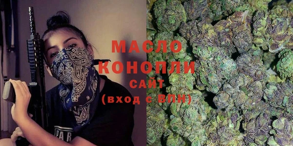 соль курить ск Балабаново