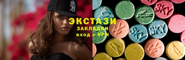 ГАЛЛЮЦИНОГЕННЫЕ ГРИБЫ Баксан