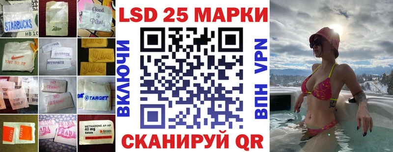 наркота  KRAKEN вход  ЛСД экстази кислота  Николаевск 