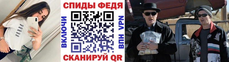 Метамфетамин винт Николаевск