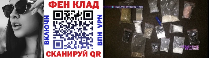 МЕТАМФЕТАМИН винт Николаевск