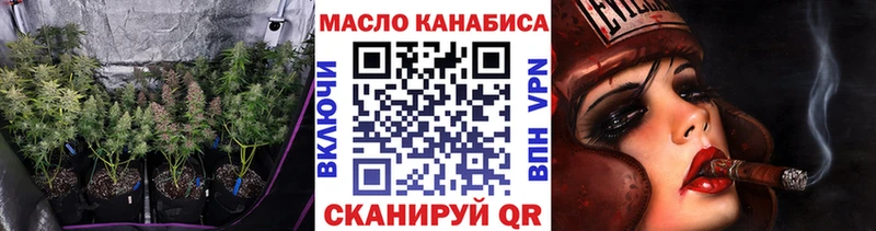 ТГК вейп с тгк  Николаевск 