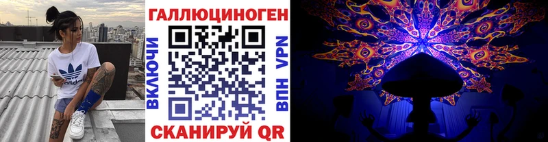 Псилоцибиновые грибы Magic Shrooms  где найти   Николаевск 